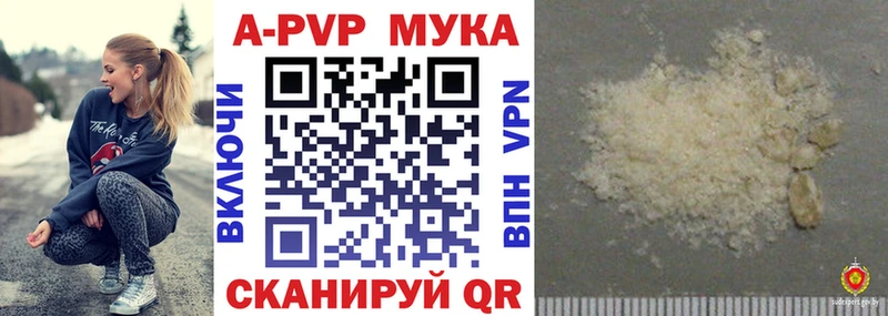 Купить закладку Cocaine Alpha PVP ГАШИШ Меф Каменногорск