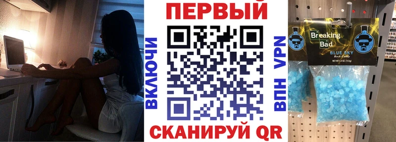 Амфетамин VHQ  Купить где  Каменногорск 