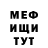 МЕТАДОН мёд DomiNickolas