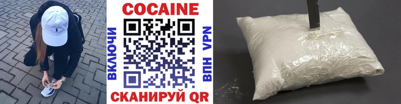 Купить где  Каменногорск  COCAIN Эквадор 