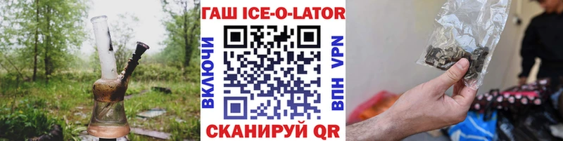 ГАШИШ убойный  Купить закладки  Каменногорск 
