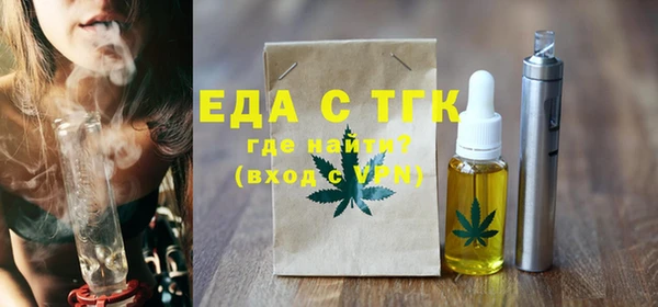 кристаллы Арсеньев