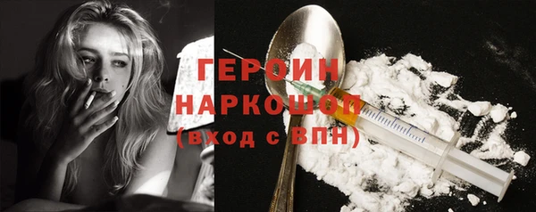 спайс Армянск