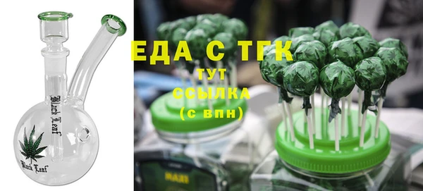 кристаллы Арсеньев