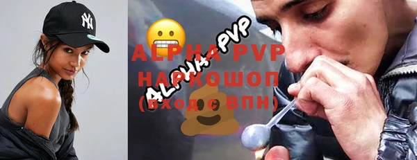 спайс Армянск