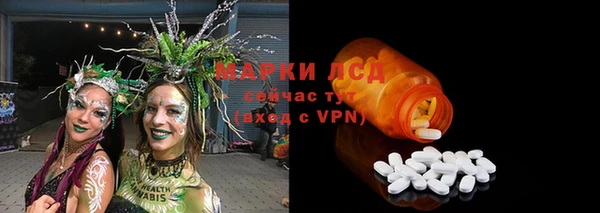 спайс Армянск