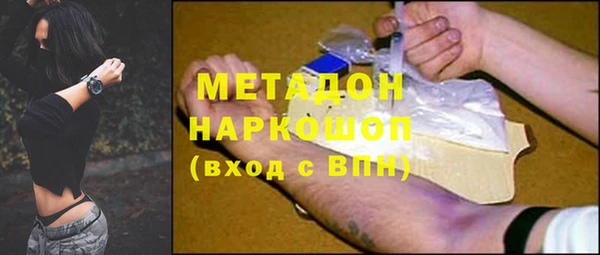 кристаллы Арсеньев