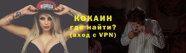 спайс Армянск