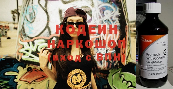 PSILOCYBIN Аркадак