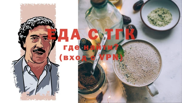 кристаллы Арсеньев