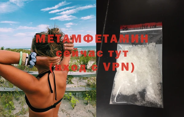 спайс Армянск