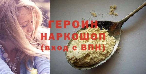 кристаллы Арсеньев