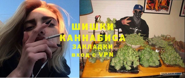 спайс Армянск