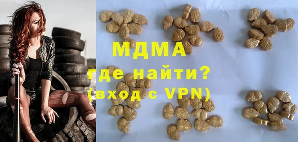 PSILOCYBIN Аркадак