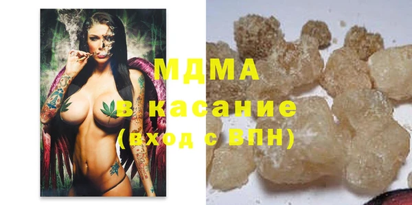 кристаллы Арсеньев