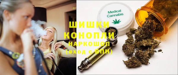спайс Армянск