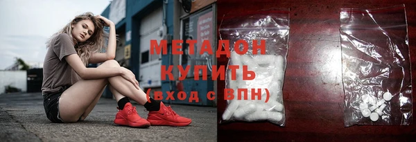 спайс Армянск