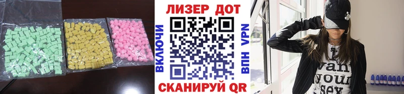 Купить где  Каменногорск  ЛСД экстази кислота 