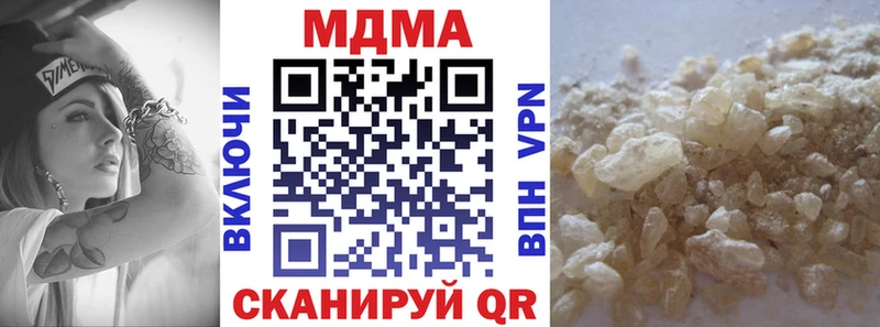 MDMA кристаллы  Купить закладки  Каменногорск 