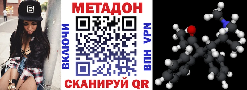 Купить закладки  Каменногорск  Метадон VHQ 