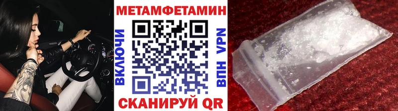 Купить  Каменногорск  МЕТАМФЕТАМИН Декстрометамфетамин 99.9% 