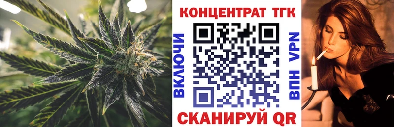Дистиллят ТГК концентрат  Купить  Каменногорск 